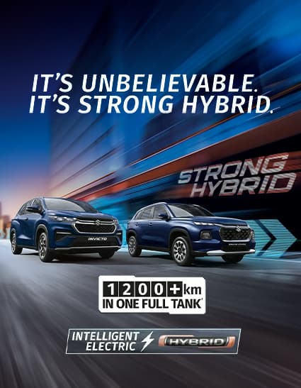 Strong Hybrid